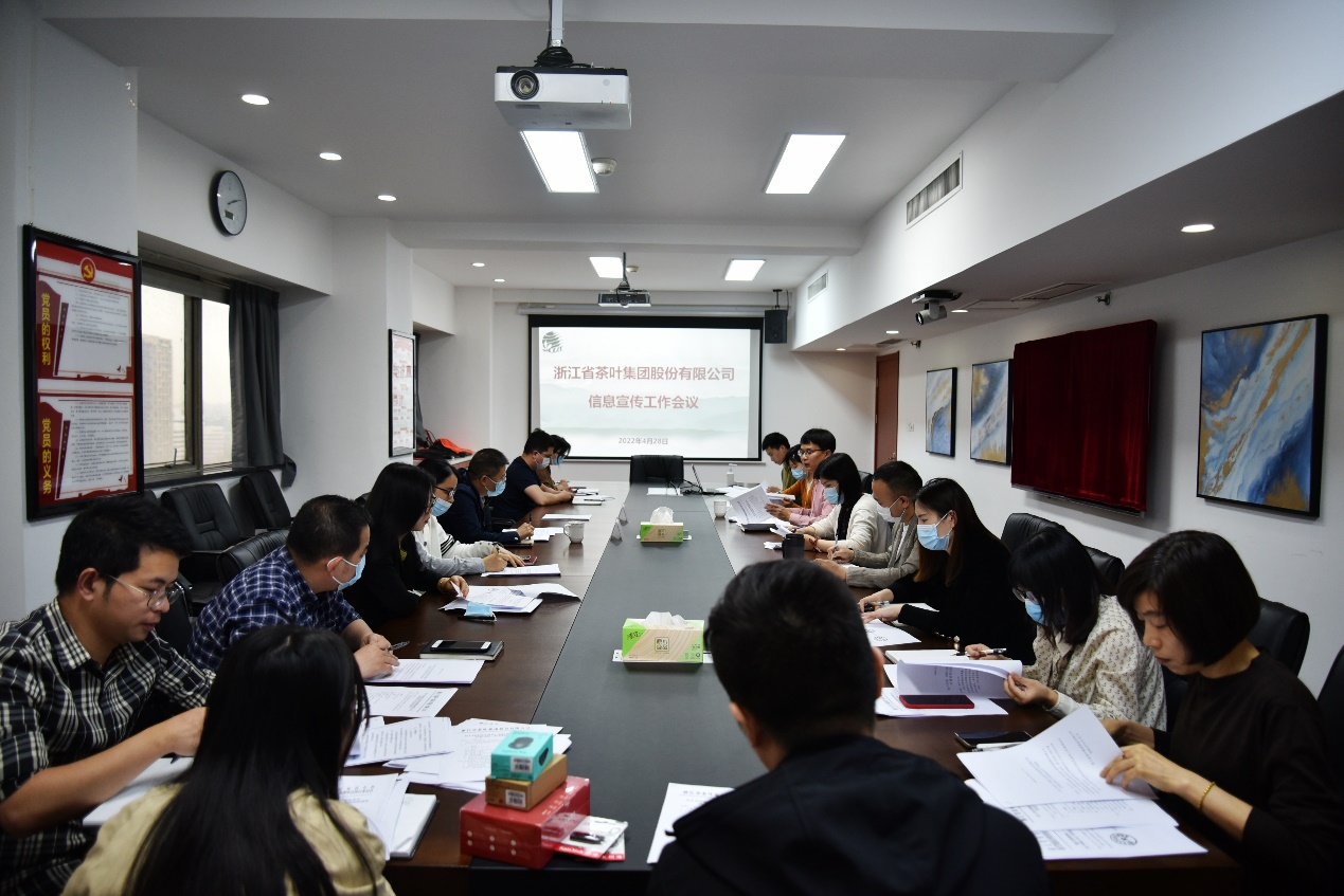 3044永利集团集团召开2022年信息宣传工作会议 3044永利集团集团召开2022年信息宣传工作会议