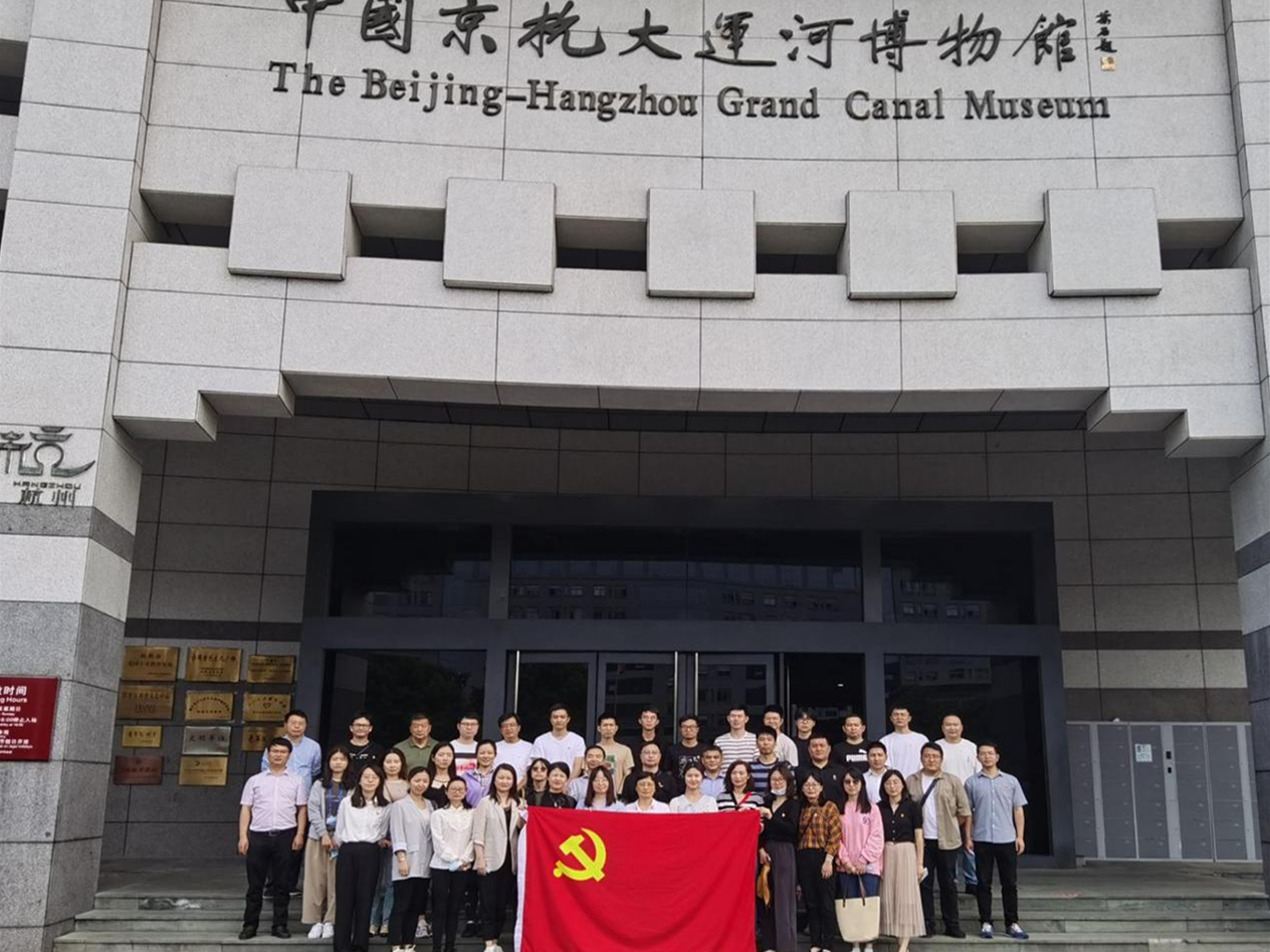 强化廉洁意识  夯实作风建设 3044永利集团集团党委组织参观运河博物馆“清风专线”廉洁教育基地 强化廉洁意识  夯实作风建设 3044永利集团集团党委组织参观运河博物馆“清风专线”廉洁教育基地