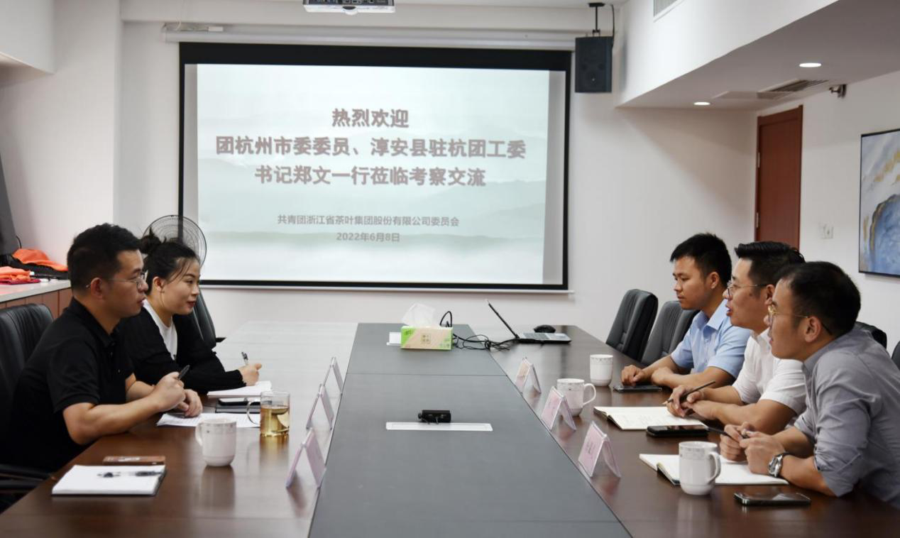 团杭州市委委员、淳安县驻杭团工委书记郑文一行莅临3044永利集团集团团委交流 团杭州市委委员、淳安县驻杭团工委书记郑文一行莅临3044永利集团集团团委交流