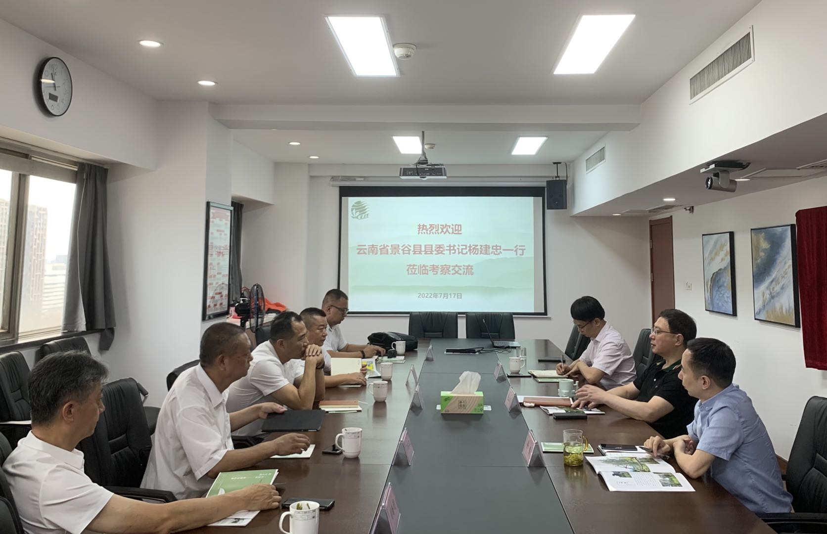 云南省景谷县县委书记杨建忠一行莅临3044永利集团集团考察 云南省景谷县县委书记杨建忠一行莅临3044永利集团集团考察