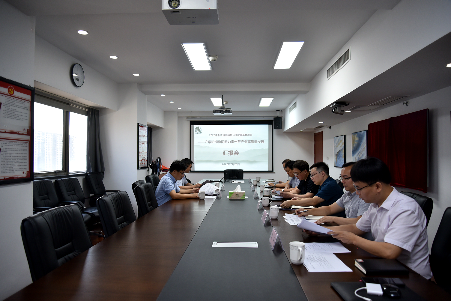 3044永利集团集团组织召开所承担的省供销社合作发展基金项目进展汇报会 3044永利集团集团组织召开所承担的省供销社合作发展基金项目进展汇报会