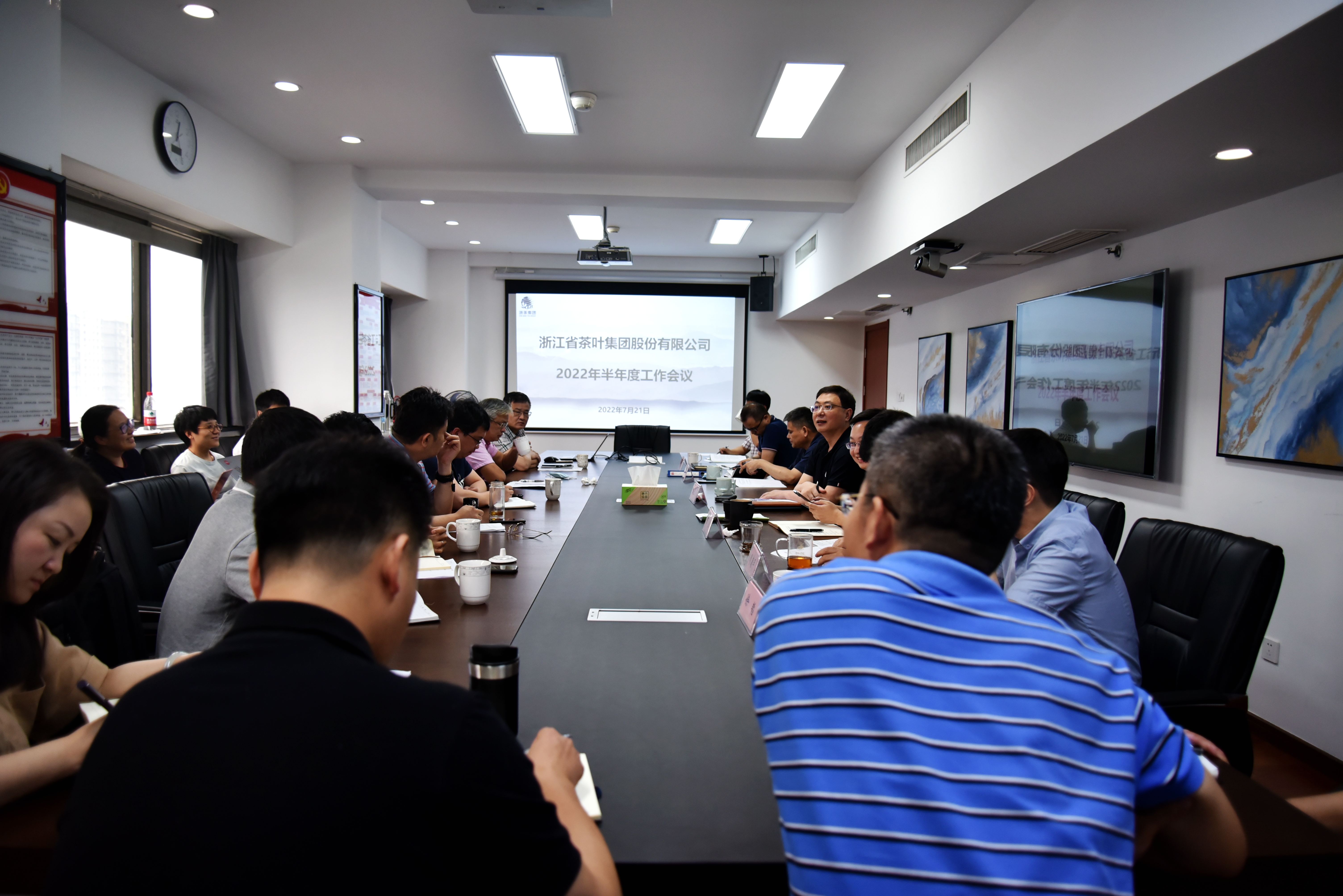3044永利集团集团召开2022年半年度工作会议 3044永利集团集团召开2022年半年度工作会议