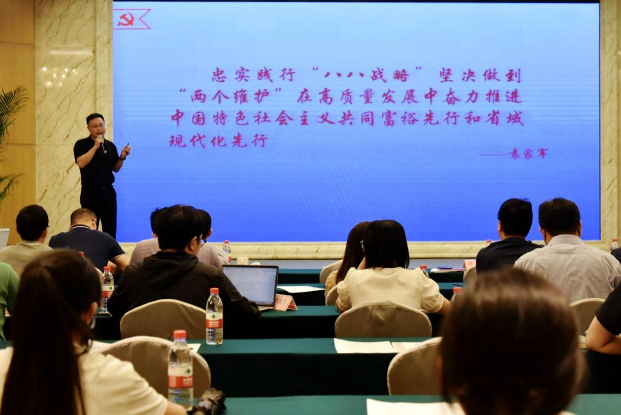 3044永利集团集团开展“党组织书记谈党建促发展”活动宣讲省第十五次党代会精神并召开流程设计、“新通道”计划动员会 3044永利集团集团开展“党组织书记谈党建促发展”活动宣讲省第十五次党代会精神并召开流程设计、“新通道”计划动员会