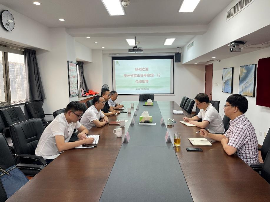 贵州省雷山县委书记杨锦春一行莅临3044永利集团集团考察交流 贵州省雷山县委书记杨锦春一行莅临3044永利集团集团考察交流