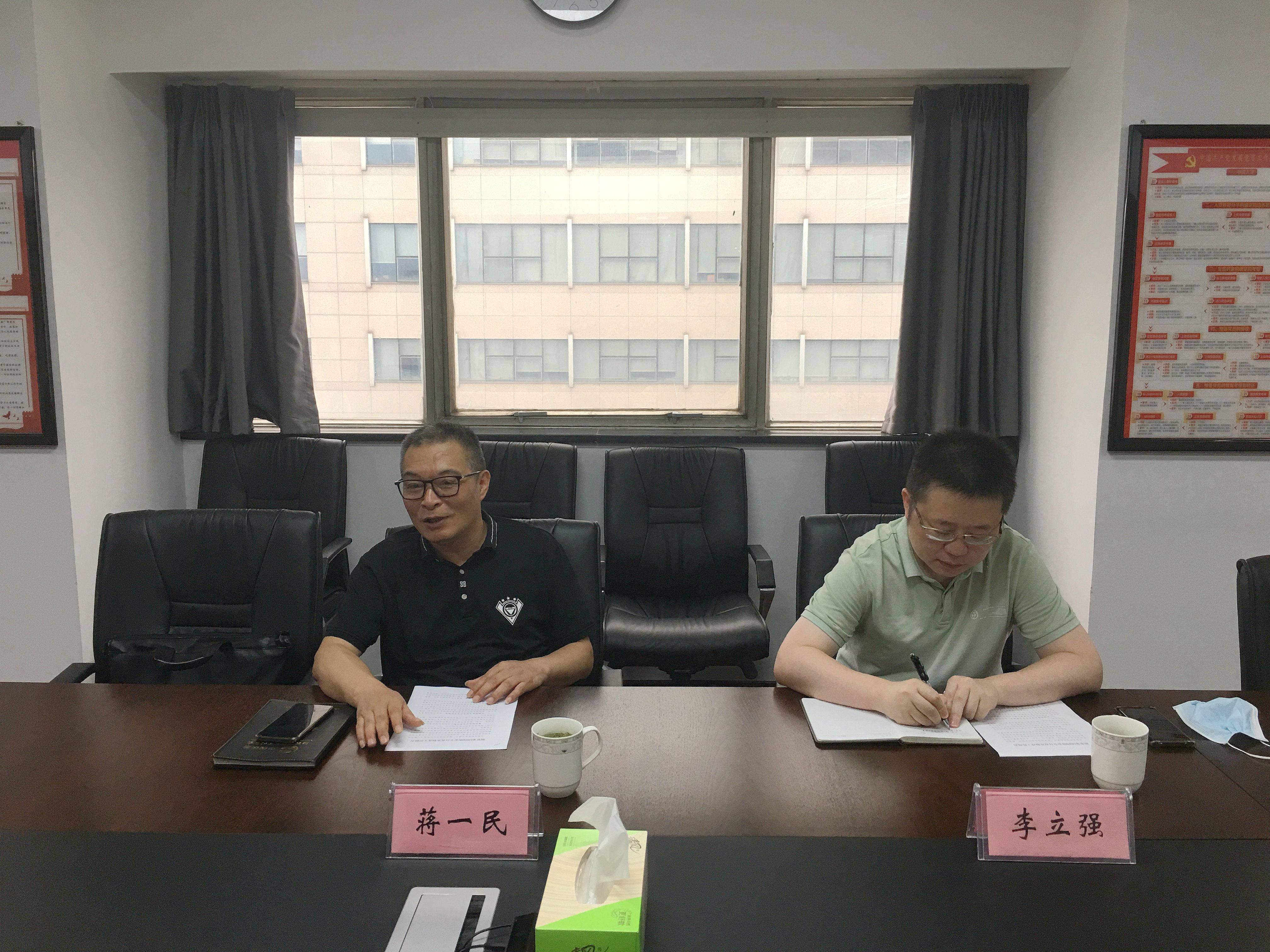 配合专项检查 确保网络安全 ——兴合集团信息与数字化部副部长蒋一民一行莅临3044永利集团集团检查指导网络安全工作 配合专项检查 确保网络安全 ——兴合集团信息与数字化部副部长蒋一民一行莅临3044永利集团集团检查指导网络安全工作