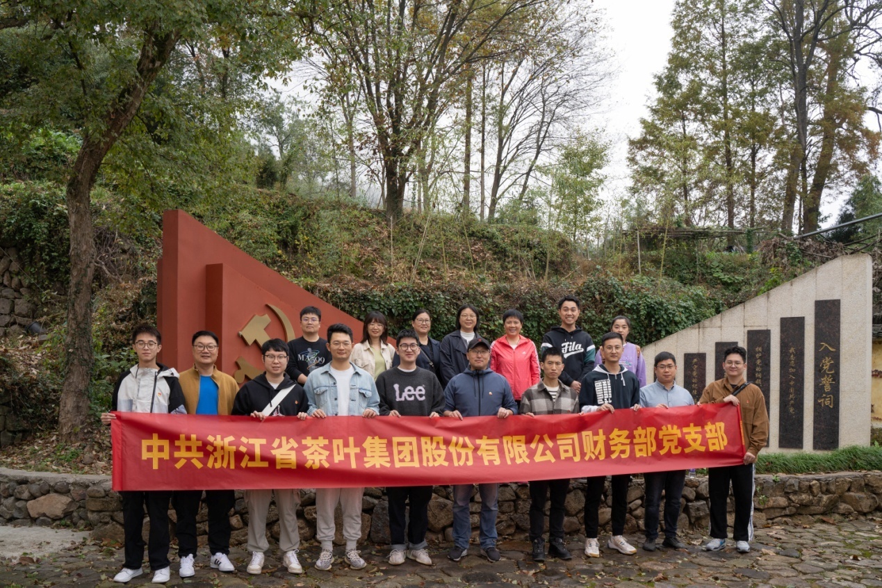探寻余杭红色印记——3044永利集团集团财务部党支部前往新四军随军被服厂旧址开展主题党日活动 探寻余杭红色印记——3044永利集团集团财务部党支部前往新四军随军被服厂旧址开展主题党日活动