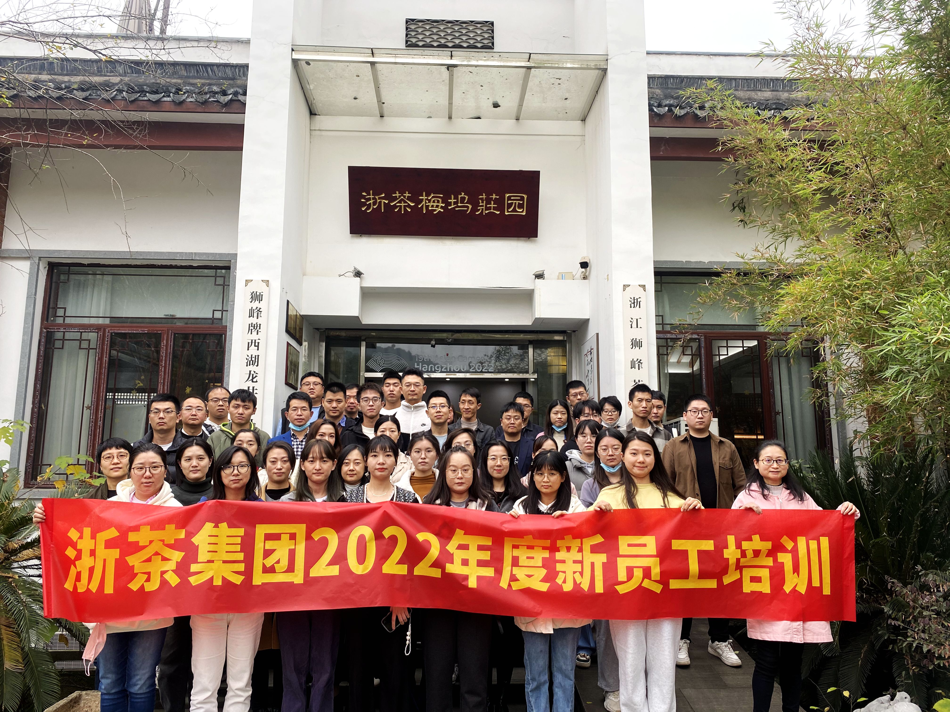 星辰大海 未来可期——3044永利集团集团2022年度第二期新员工培训活动圆满结束 星辰大海 未来可期——3044永利集团集团2022年度第二期新员工培训活动圆满结束