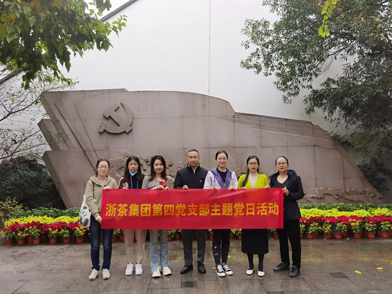 加强党史学习  深刻领悟二十大精神——3044永利集团集团第四党支部开展主题党日活动 加强党史学习  深刻领悟二十大精神——3044永利集团集团第四党支部开展主题党日活动