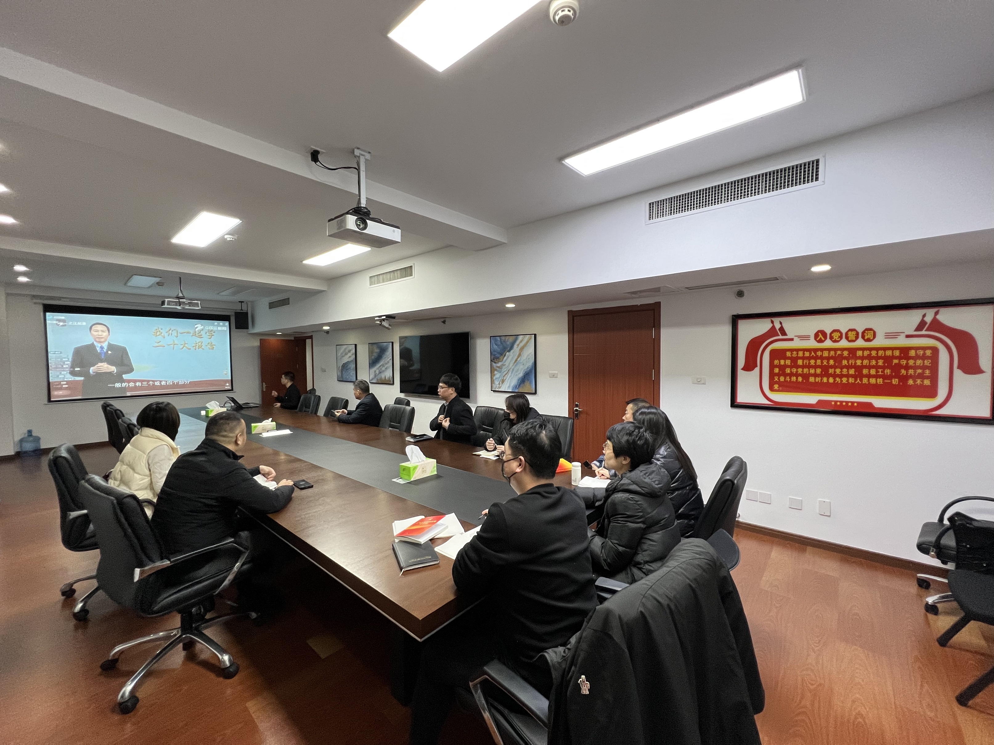 3044永利集团集团党委组织收看 “我们一起学二十大报告”专题在线培训 3044永利集团集团党委组织收看 “我们一起学二十大报告”专题在线培训