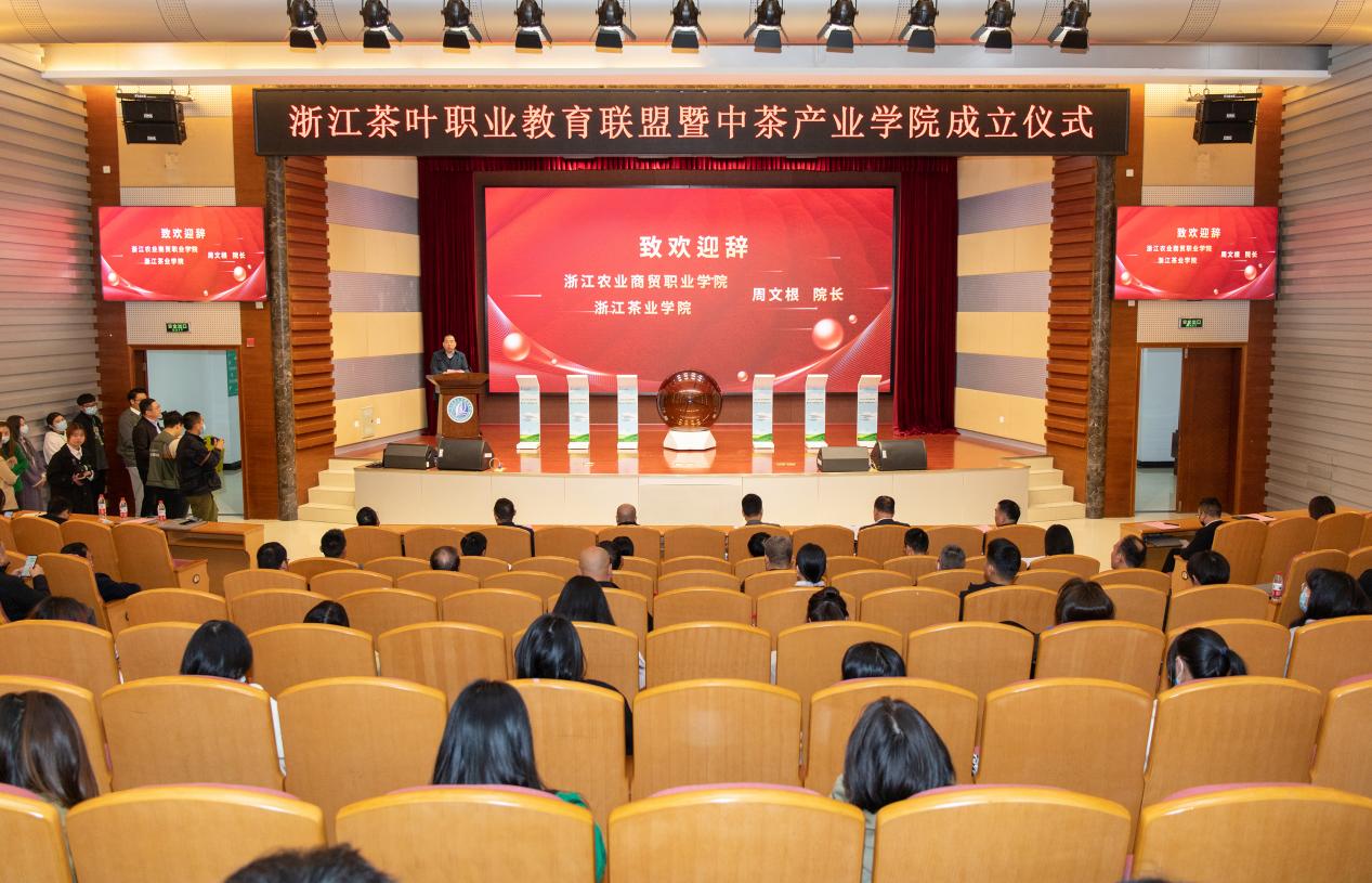 以“三茶”统筹理念践行助力茶产业高质量发展 3044永利集团在行动 以“三茶”统筹理念践行助力茶产业高质量发展 3044永利集团在行动