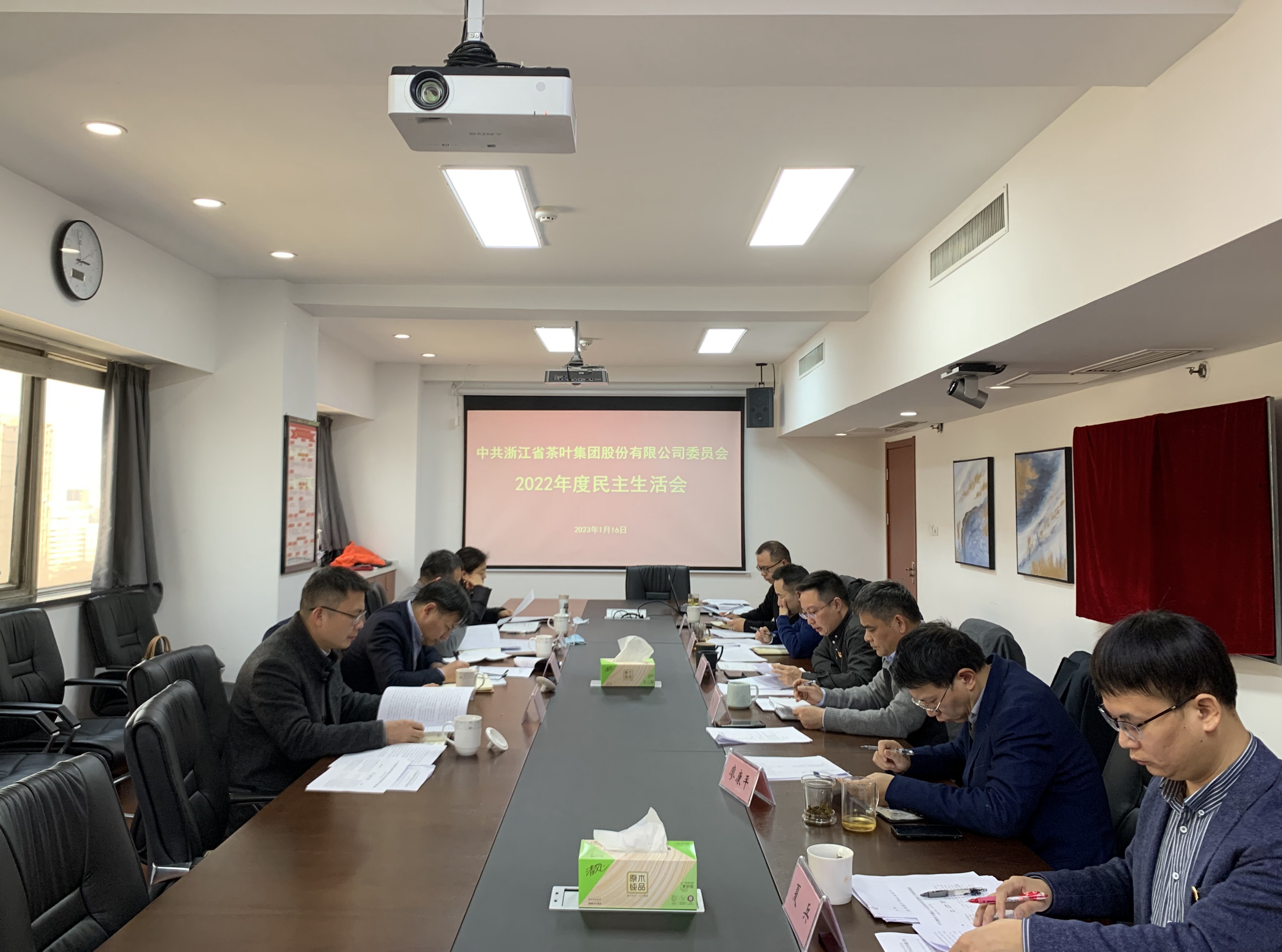 3044永利集团集团党委召开2022年度民主生活会 3044永利集团集团党委召开2022年度民主生活会