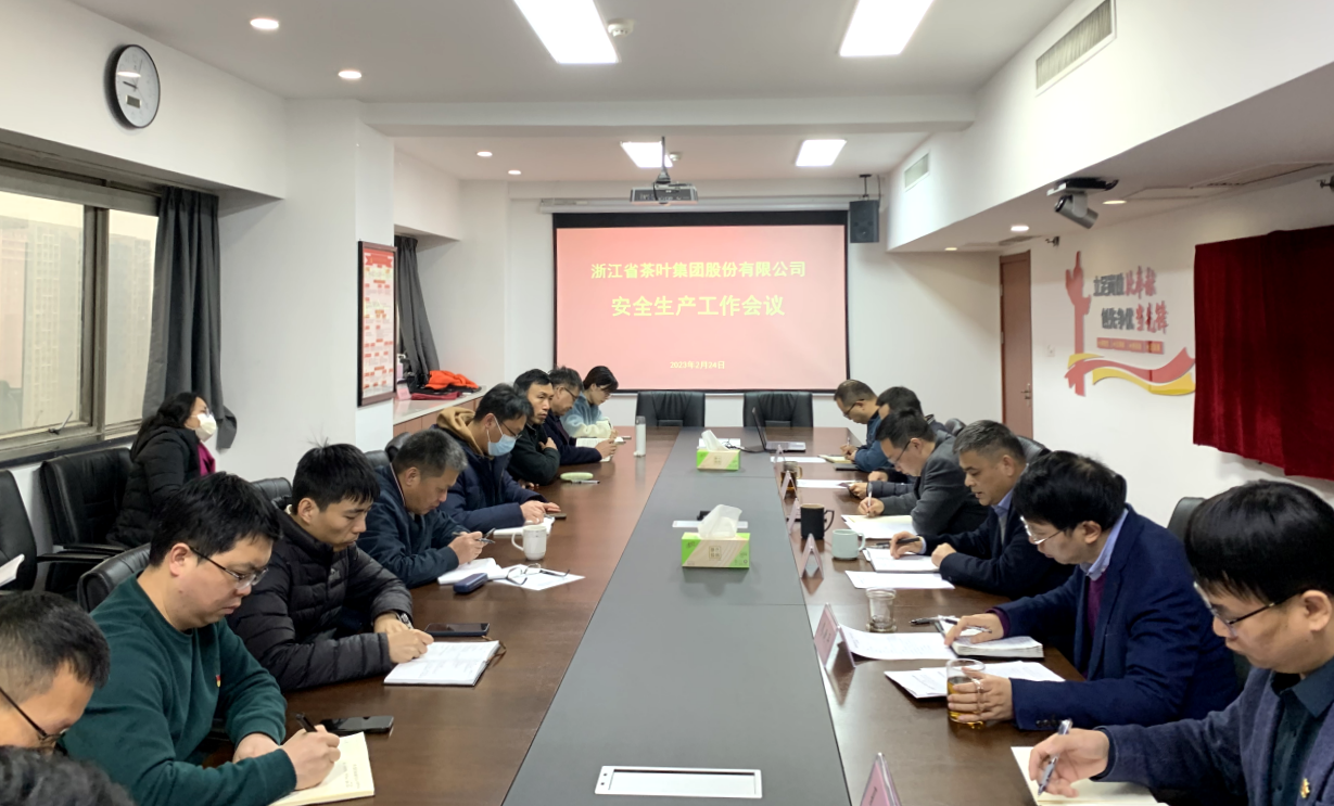 3044永利集团集团召开安全生产工作会议 3044永利集团集团召开安全生产工作会议