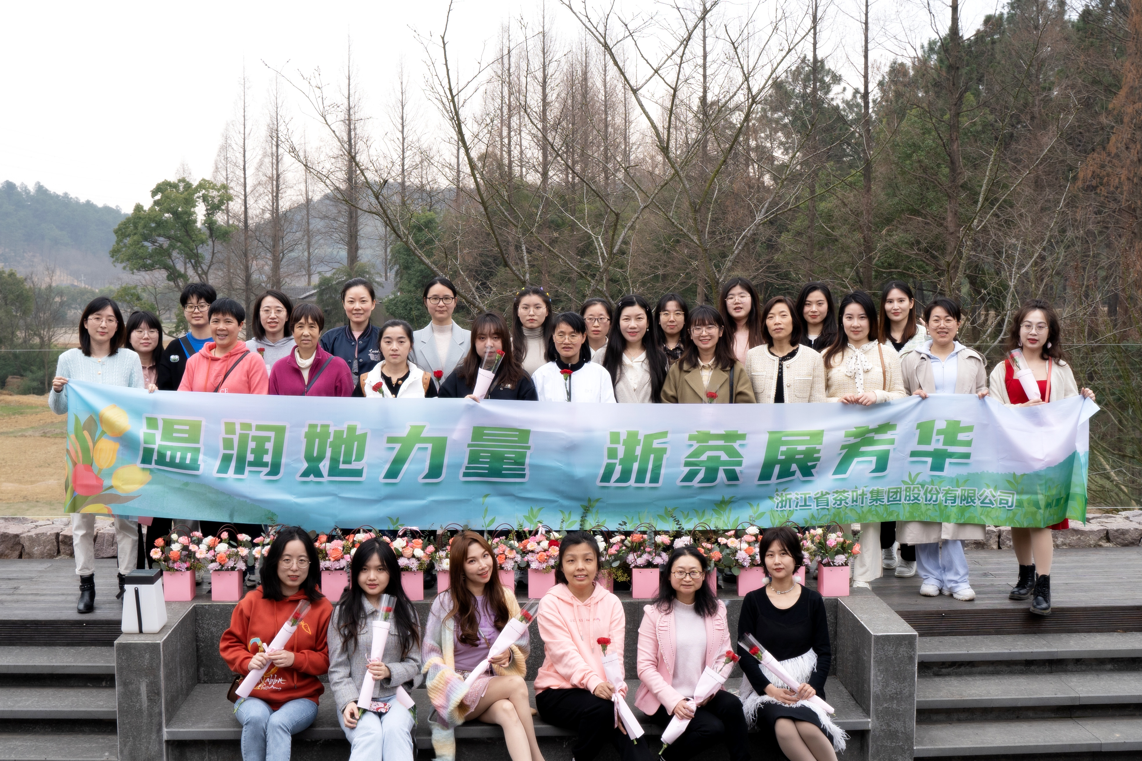 温润她力量 3044永利集团展芳华——3044永利集团集团工会组织开展2023年度“三八”国际妇女节活动 温润她力量 3044永利集团展芳华——3044永利集团集团工会组织开展2023年度“三八”国际妇女节活动