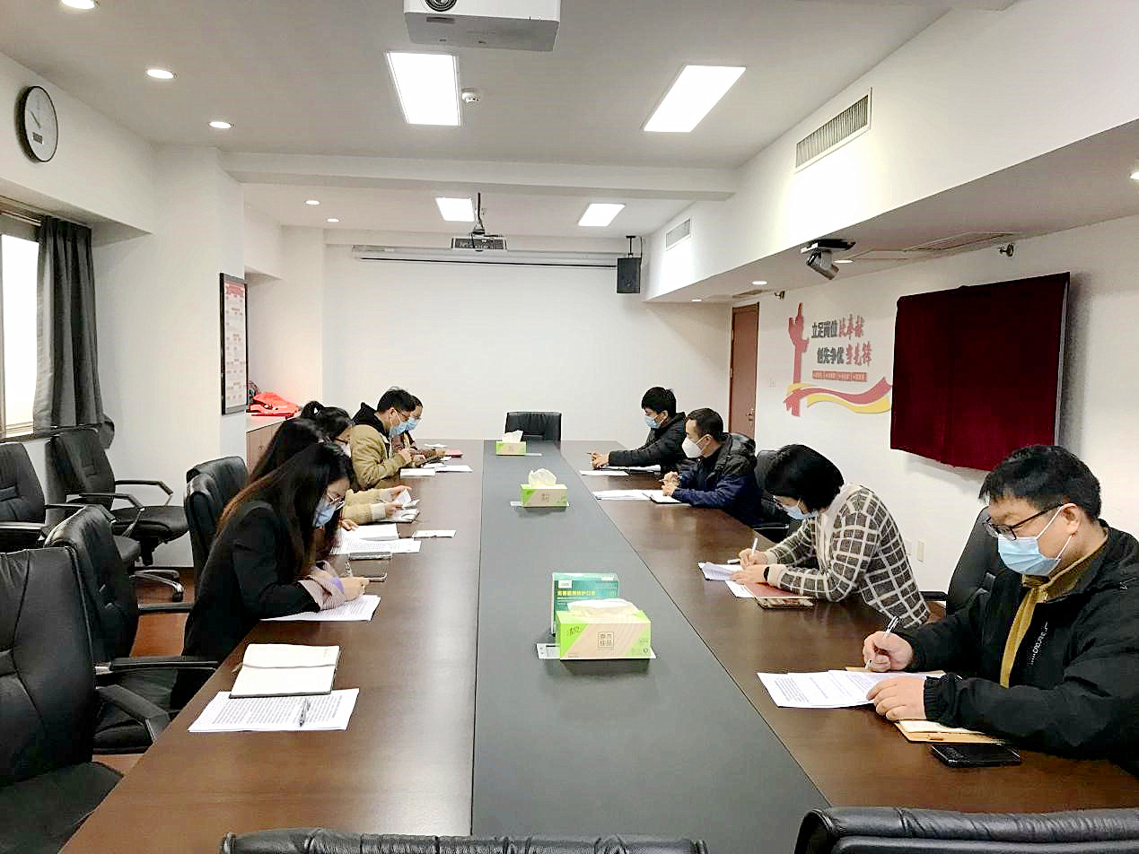 3044永利集团集团召开2023年纪检工作暨监事会工作会议 3044永利集团集团召开2023年纪检工作暨监事会工作会议
