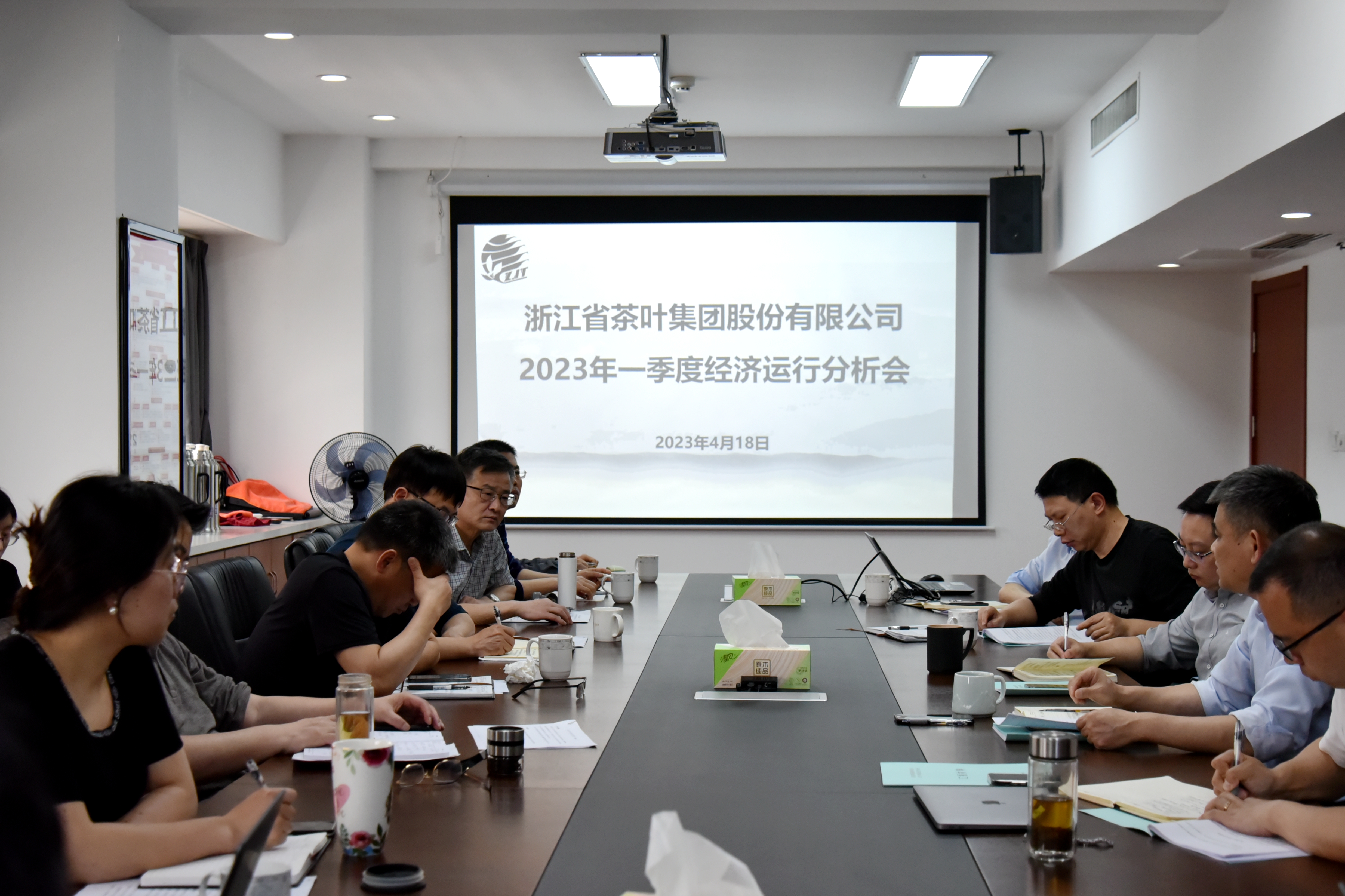 3044永利集团集团召开2023年一季度经济运行分析会 3044永利集团集团召开2023年一季度经济运行分析会