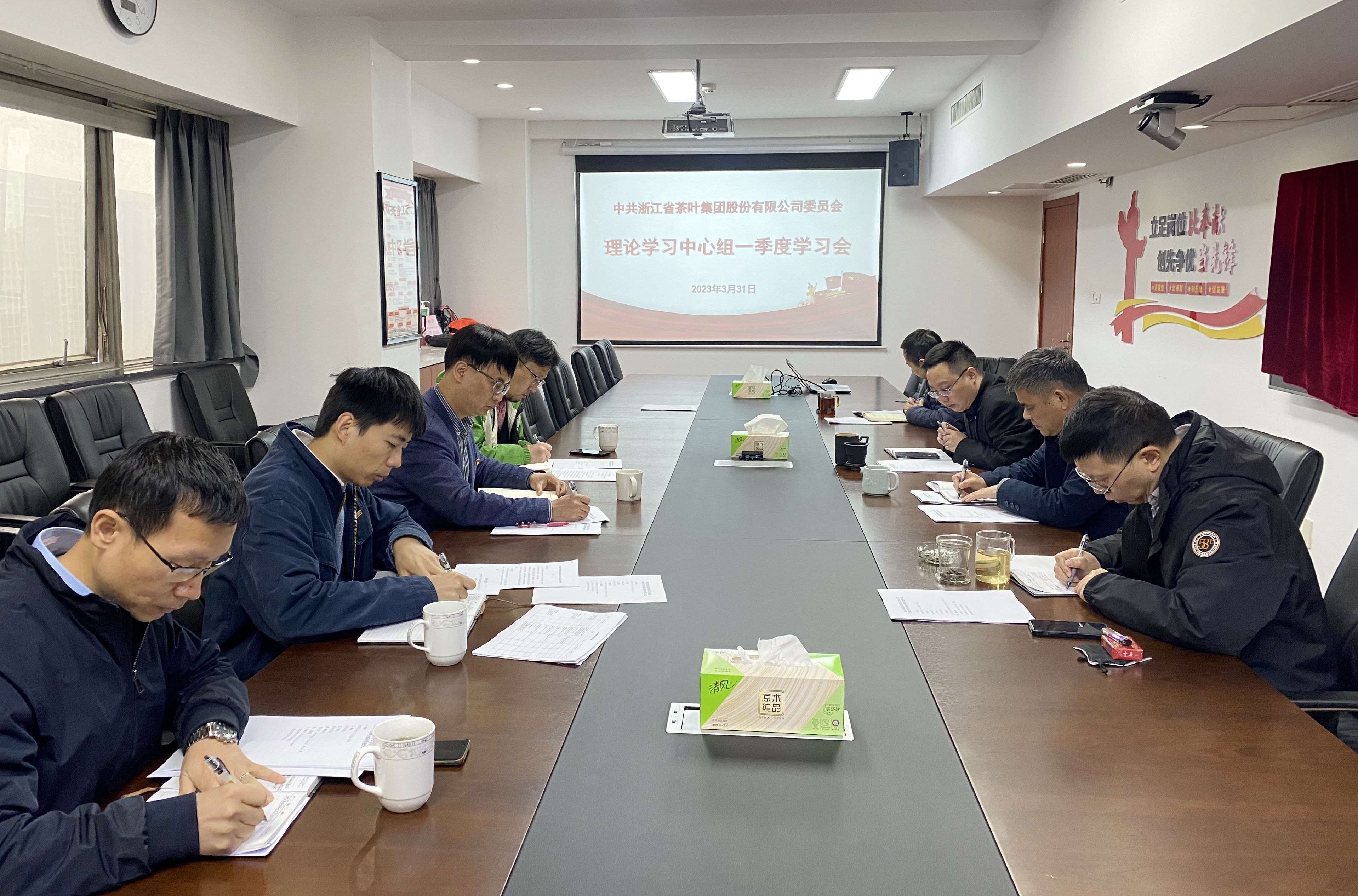 3044永利集团集团党委理论学习中心组召开2023年全国两会精神专题学习会 3044永利集团集团党委理论学习中心组召开2023年全国两会精神专题学习会