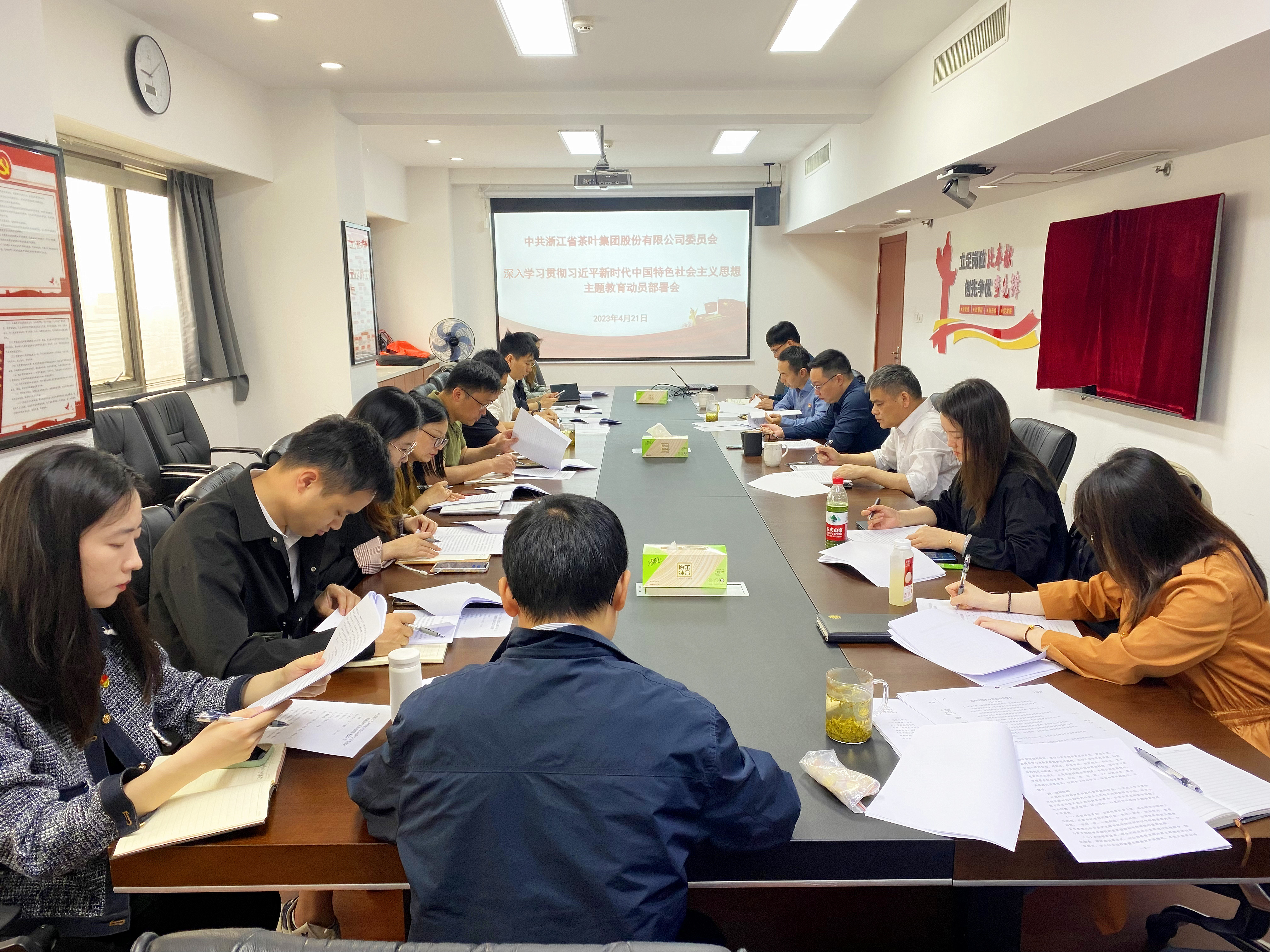 3044永利集团集团党委召开深入学习贯彻习近平新时代中国特色社会主义思想主题教育动员部署会 3044永利集团集团党委召开深入学习贯彻习近平新时代中国特色社会主义思想主题教育动员部署会