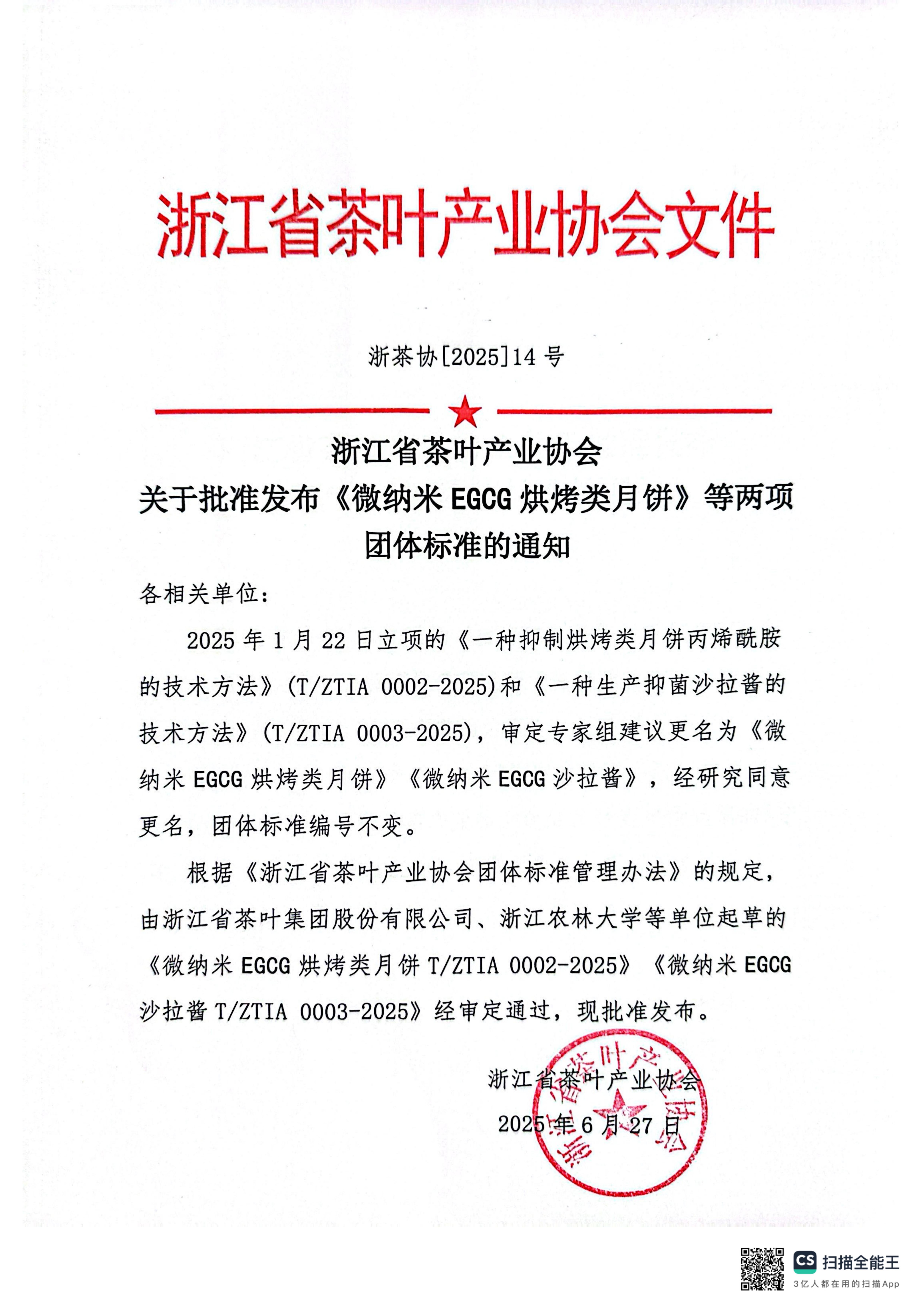 3044żǣͷƶ׼ʽ